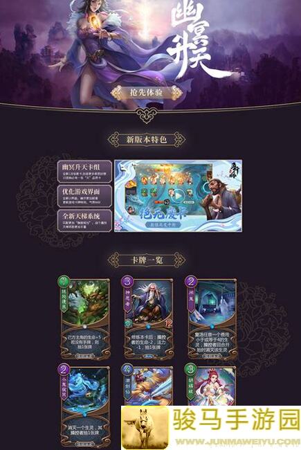 原来五行师可以这样玩！萌新必看入坑攻略，学会技巧秒变大佬！