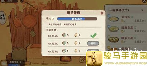 桃源深处有人家烹饪萌新篇：16级全家常菜配方大揭秘！
