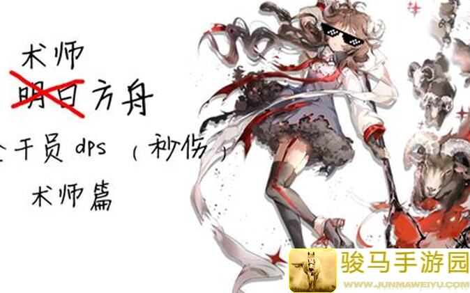 一击必杀秒变战神！明日方舟34龟裂黄金攻略：全方位教程解析！