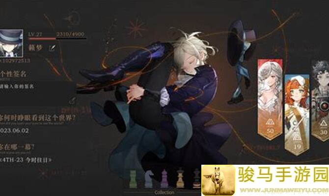 重返未来：1999心相信息六星不可诉之轻攻略全解析，教你轻松秒变战神！