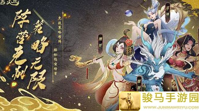 上古有灵妖700以后飞楼搭配推荐：战力飙升秘籍揭秘！