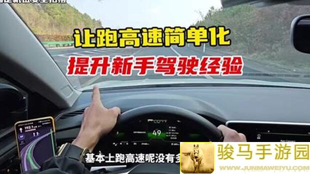 新手必备！主公跑跑跑快速上手攻略