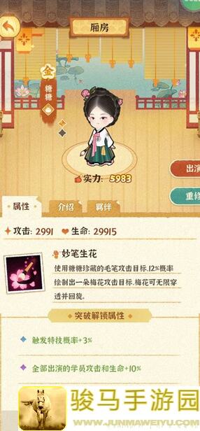 某某朝的女子乐坊零失败攻略大揭秘！预约赢京东卡，这些福利你绝对不能错过！