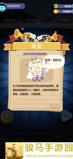 妙奇星球无大魔王流亡街通关阵容全攻略