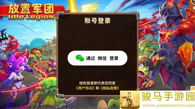 新手必看！放置军团通关攻略：最低配置轻松通关揭秘？