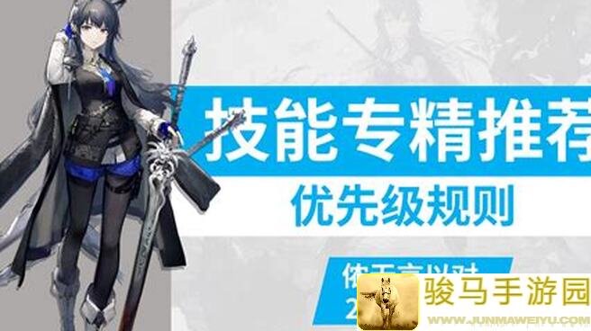 明日方舟个人榜速通攻略，教你轻松提升战力！限时福利大放送~