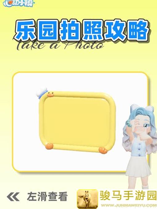 心动小镇新居怎么快速通关？5大攻略技巧帮你秒变战神！