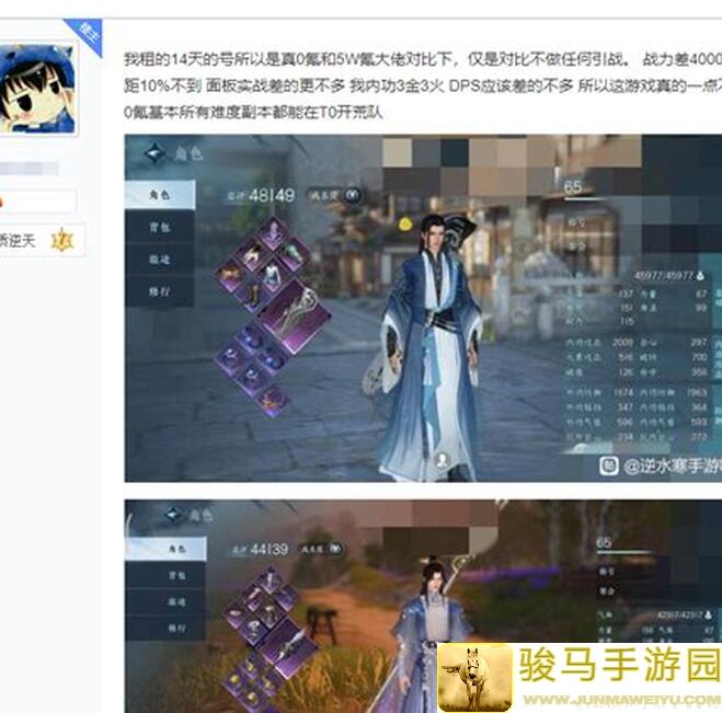 全网独家我的门派新区0氪冲榜秘籍，不刷初始号也能轻松上霸榜！
