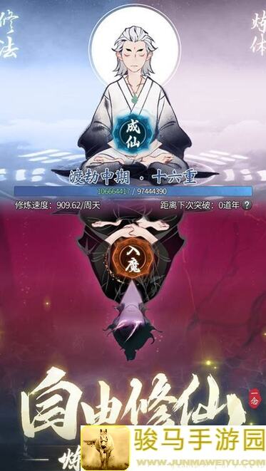 一念逍遥秘药必看解析！一招解锁海量福利，你的战力提升秘籍大公开！！