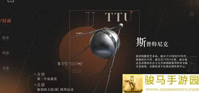 白朗姆觉醒值不值？重返未来：1999角色信息全解析99%值得拥有！