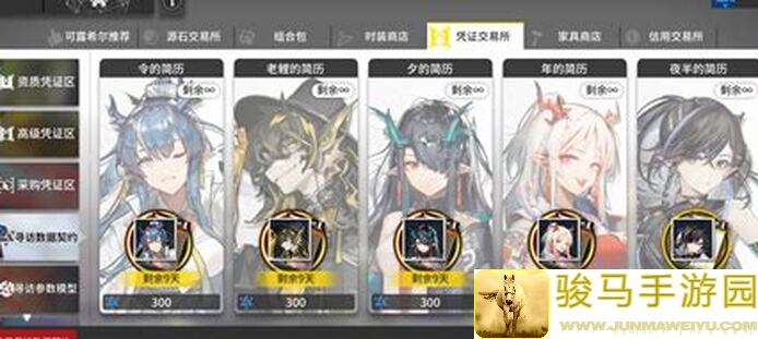 明日方舟2周年狂欢！一秒帮你解读6星干员强度排行，玩家惊喜福利大揭秘！