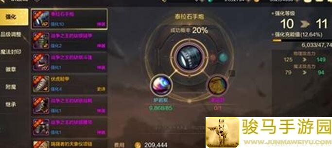 地下城与勇士：起源必看！基础科普手游强化系统大揭秘
