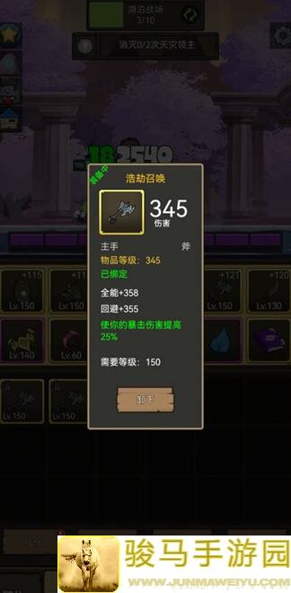 崩溃了!新手必看,超强异世界勇者6.3名望+钓鱼考古烹饪满百分比攻略,让你瞬间上手!