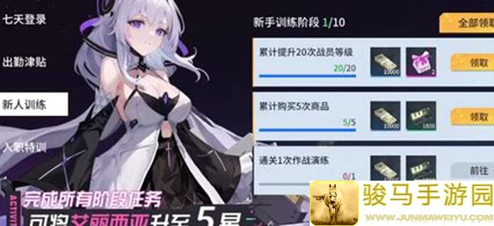 锚点降临1.9版本更新揭秘：3天速通全攻略