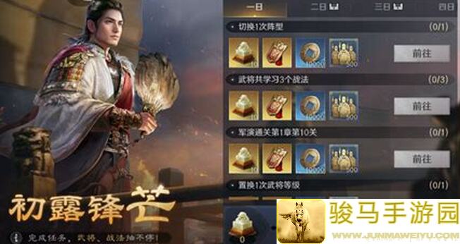 三国：谋定天下！皇甫嵩一招 simultaneously 镇压典韦与许褚，紫将排名他到底有多强？这些技能详解+实战攻略！