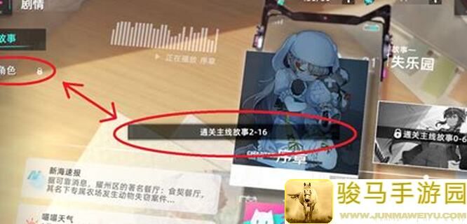 猫之城萌新必看！新手攻略+技巧，快速提升战力攻略，评论区惊喜不断！