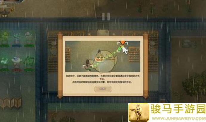 了不起的修仙模拟器！新手必备小攻略，轻松上手修仙世界！