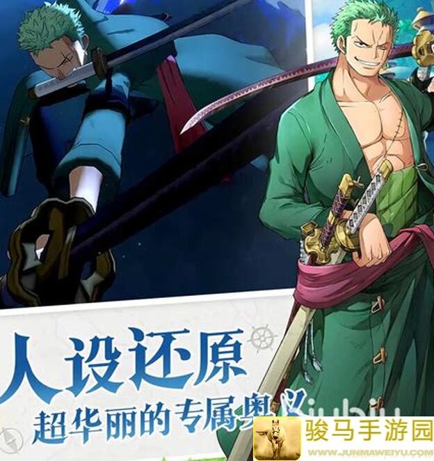 航海王：梦想指针天空第二期1涅槃篇如何快速解锁？看完秒懂！✨