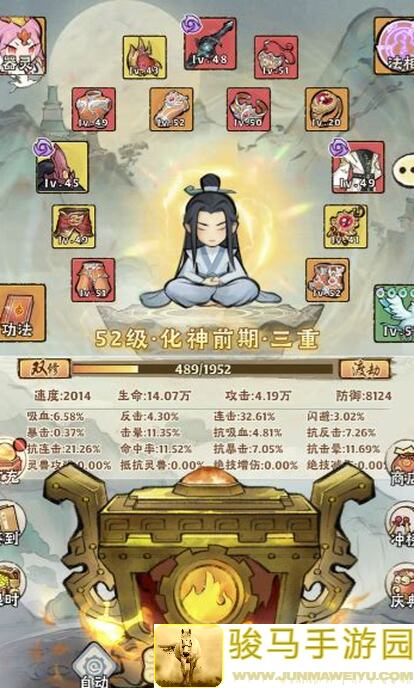大话仙境攻略合集：登仙之路全解析，战力提升必备手册！