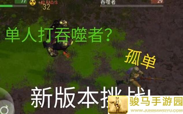 地球末日大逃亡！生存godfather攻略全解析，教你如何成为末日生存战神！