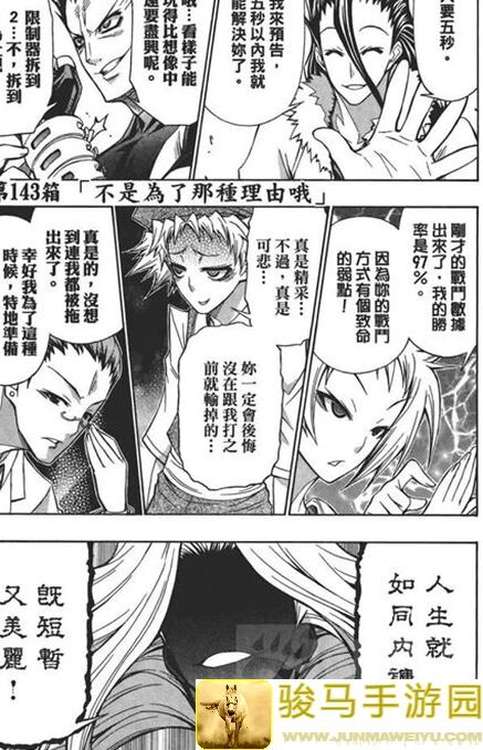闭眼看看！诸神皇冠中盾勇的超强力组合技全程实测