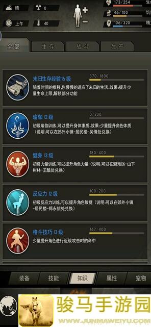 THE WARTapTap 测试版萌新必看！撤离模式局内委托任务攻略，轻松通关不是梦~