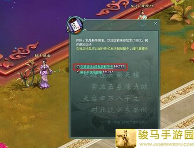 新手小白必备！征途2英雄年代手游国战经典完美复刻，教你秒变大神！