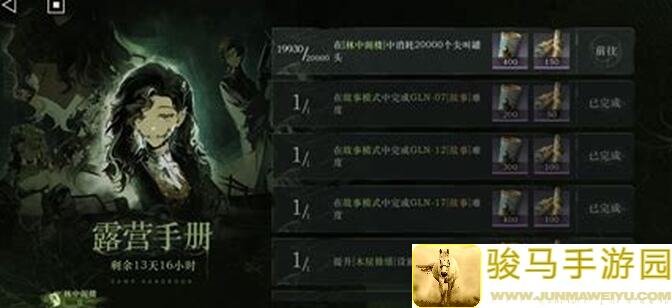 我的休闲时光竹影清风：前两天任务清单大曝光！轻松躺赢小贴士