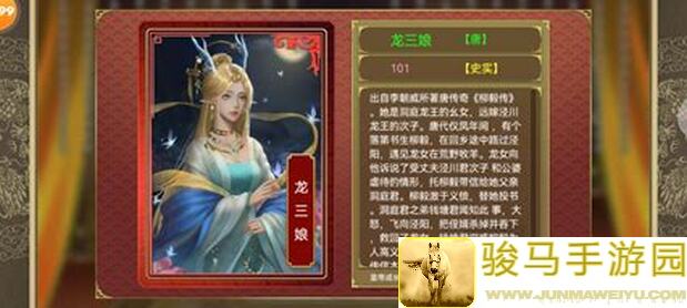 皇帝成长计划2挑战七与挑战八：揭秘天命搭配，助你轻松通关攻略！