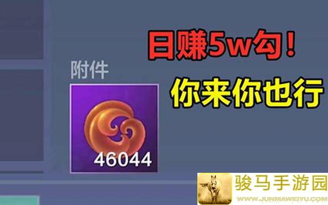 揭秘！妄想山海霜狼吞噬：获取神秘翅膀的终极攻略！
