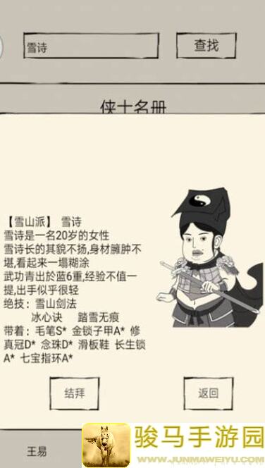 暴走英雄坛装备大曝光！穿上它们秒变战神