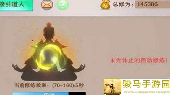 想不想修真融合血脉后攻击计算方法大揭秘，有图为证！