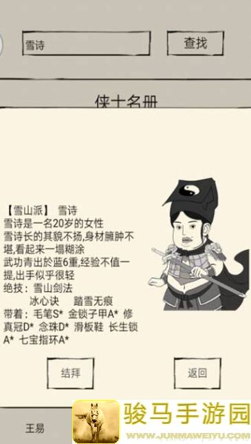 暴走英雄坛新区十不氪，教你轻松升级，告别花冤枉钱！
