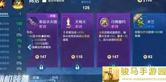 王者荣耀机关演武全攻略：教你速通技巧，解锁隐藏福利！