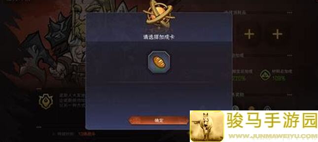 🔥冒险寻宝挑战魔王S3赛季！揭秘无尽沙海六金角色钢铁坚城提椰攻略🔥