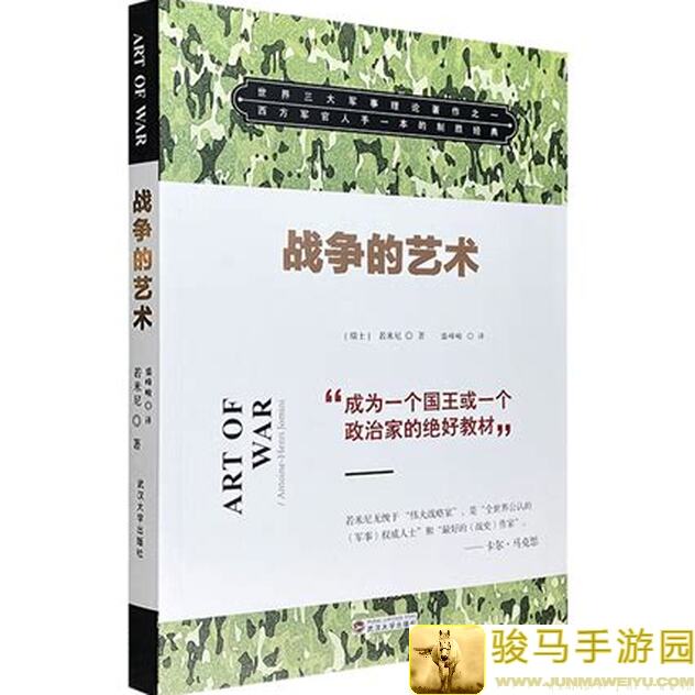 战争艺术经典模式入门级攻略全解析学会秒懂开战技巧