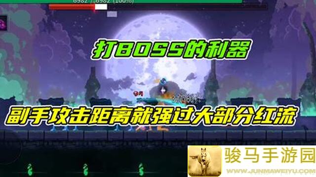 重生细胞BOSS全解析！萌新必看，轻松通关攻略指南！