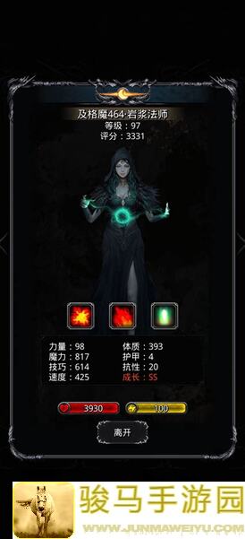 地下城堡2黑暗觉醒：独裁圣枪打碎片寒，包稳的攻略秘籍炸街分享！什么技巧让你轻松通关？