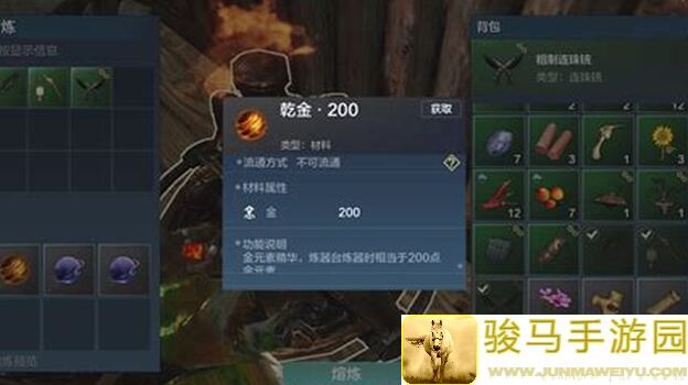 妄想山海火堆制作攻略：最全技能组合助你快速通关！