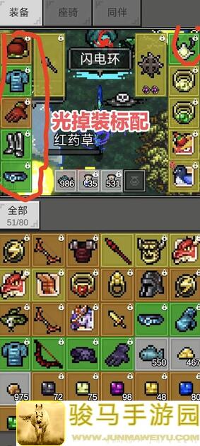 光之守护者TapTap测试版新地图攻略！轻松上手，一图解锁高额收益！