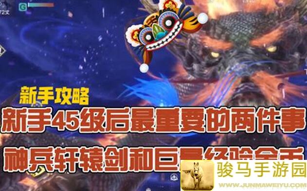 萌新崩溃了？妄想山海新手攻略大揭秘，全攻略指南让你秒懂畅游大荒！