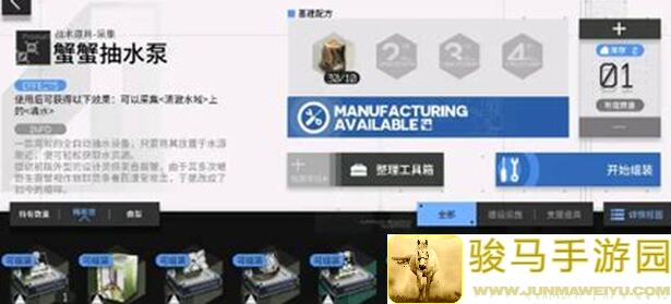 明日方舟益达祖宗神秘现身，揭秘位置机制攻略，快来学习！在哪