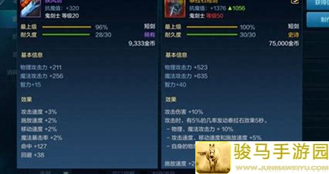 地下城与勇士：起源泰拉石武器秘籍，这些职业加成超给力！