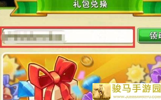 植物大战僵尸2萌新双十一团购秘籍：速通秘籍让你爆满金币，崩溃了也要秒懂Ζ(≖_≖)ﾉ