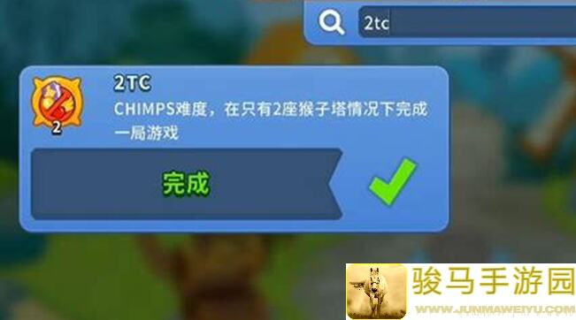 气球塔防61.18高挑秘籍：攻防兼备的绝佳策略