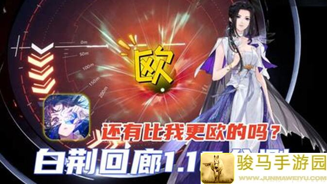 白荆回廊锐评：揭秘3大隐藏下水道卡点，抽到这阵容绑定重开攻略！