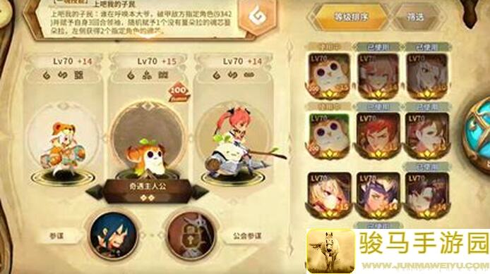 万象物语攻略：20230525幻境活动5%UP，教你一招轻松领22000奖励！