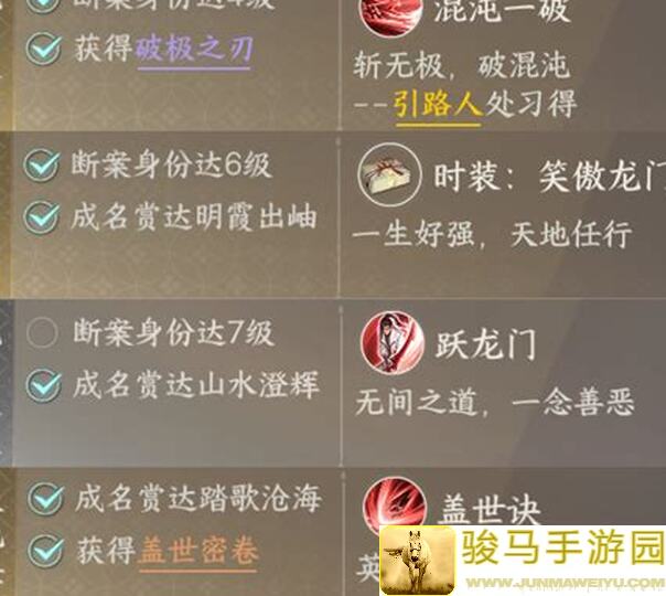 速通秘籍！5步解析无名江湖锦衣卫神级搭配：爬塔秘术VS打架利器，让你一步到位成为战神！