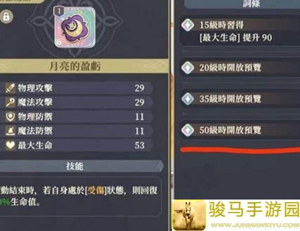 铃兰之剑：揭秘银狼阿加塔的隐藏故事与最强搭配攻略