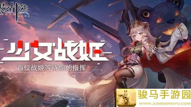 零之战线面板属性与对局伤害间关系能不能完全掌握？权威解析看这里